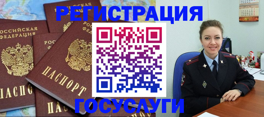 прописка поиск в Сосновом Бору