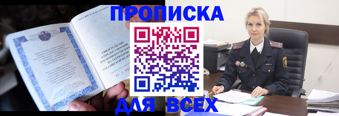 регистрация для дет. сада в Сосновом Бору